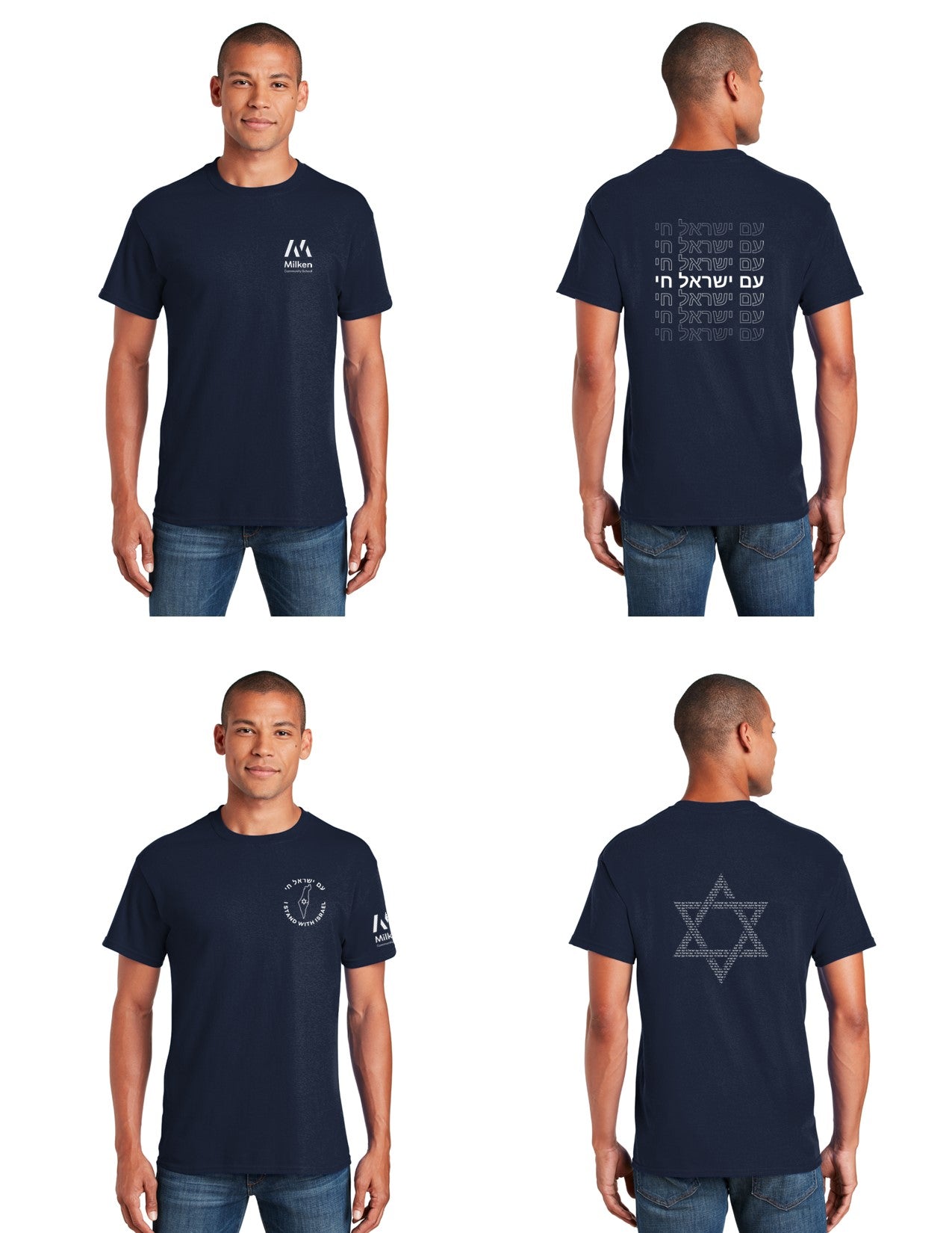 Support Israel and Wear Milken Merch!