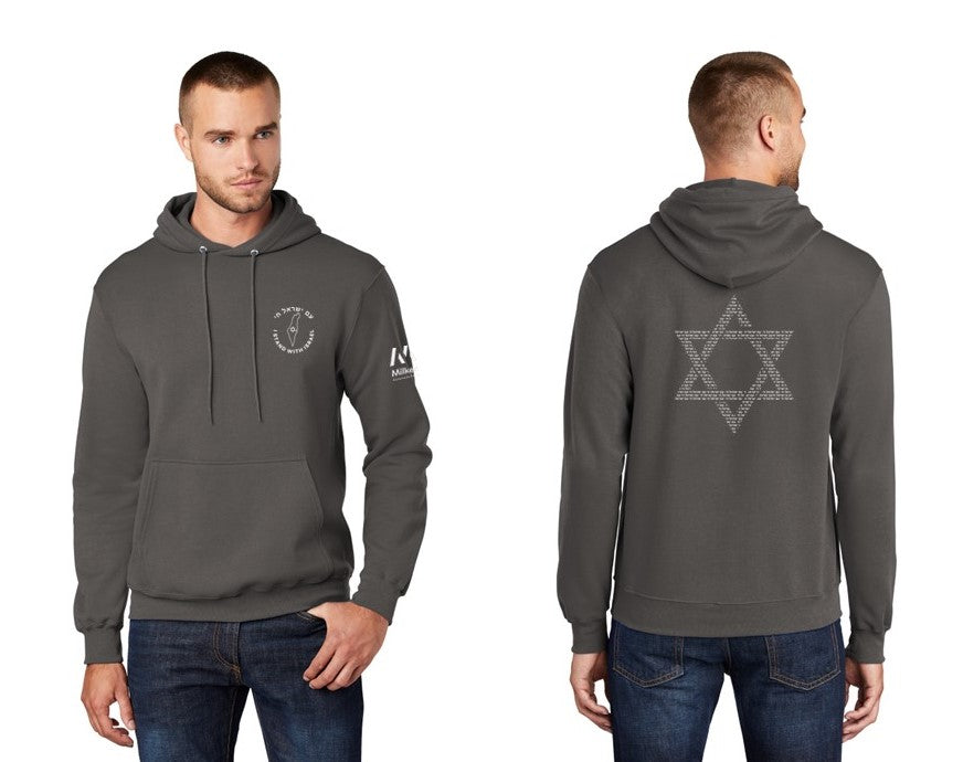 Support Israel and Wear Milken Merch! Hoodie Options