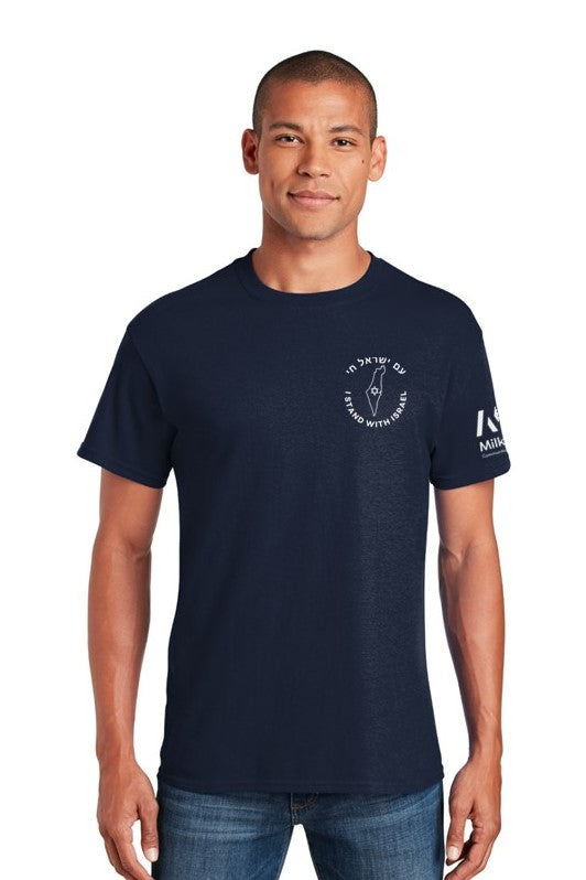 Support Israel and Wear Milken Merch! Tee Shirt Options