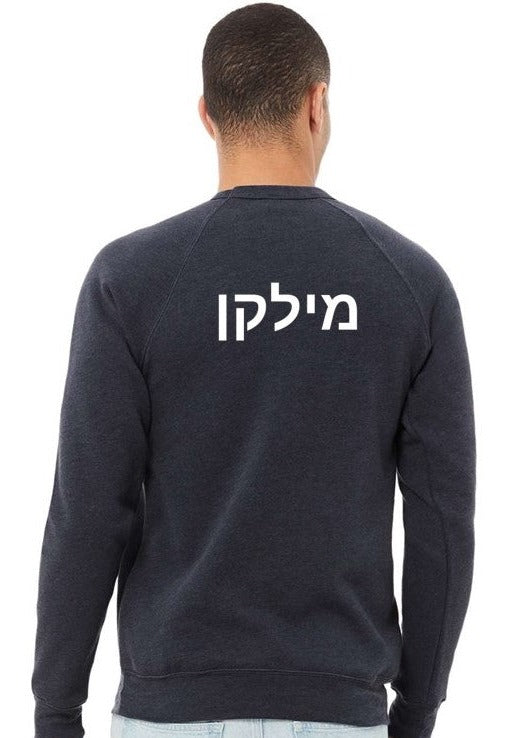 Bella+Canvas Crewneck Sweatshirt