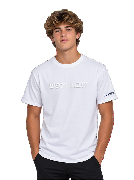 **NEW** Gildan Softstyle Midweight Tee